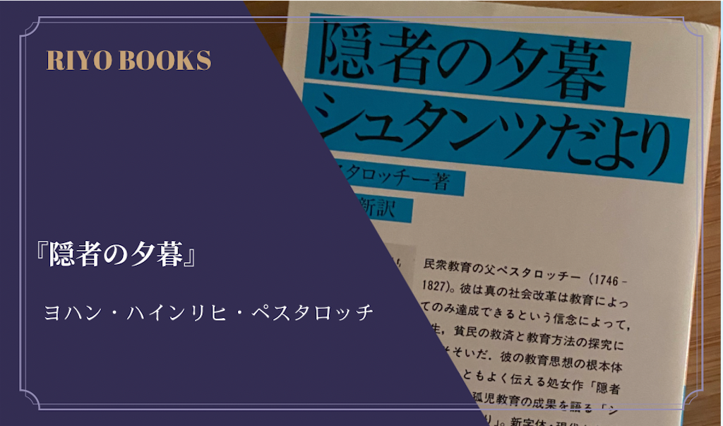 f:id:riyo0806:20260825212547p:image f:id:riyo0806:20260825212547p:image