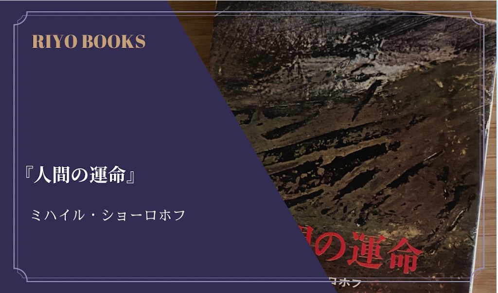 f:id:riyo0806:20260830091602j:image f:id:riyo0806:20260830091602j:image