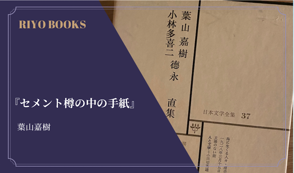 f:id:riyo0806:20260910210019p:image f:id:riyo0806:20260910210019p:image