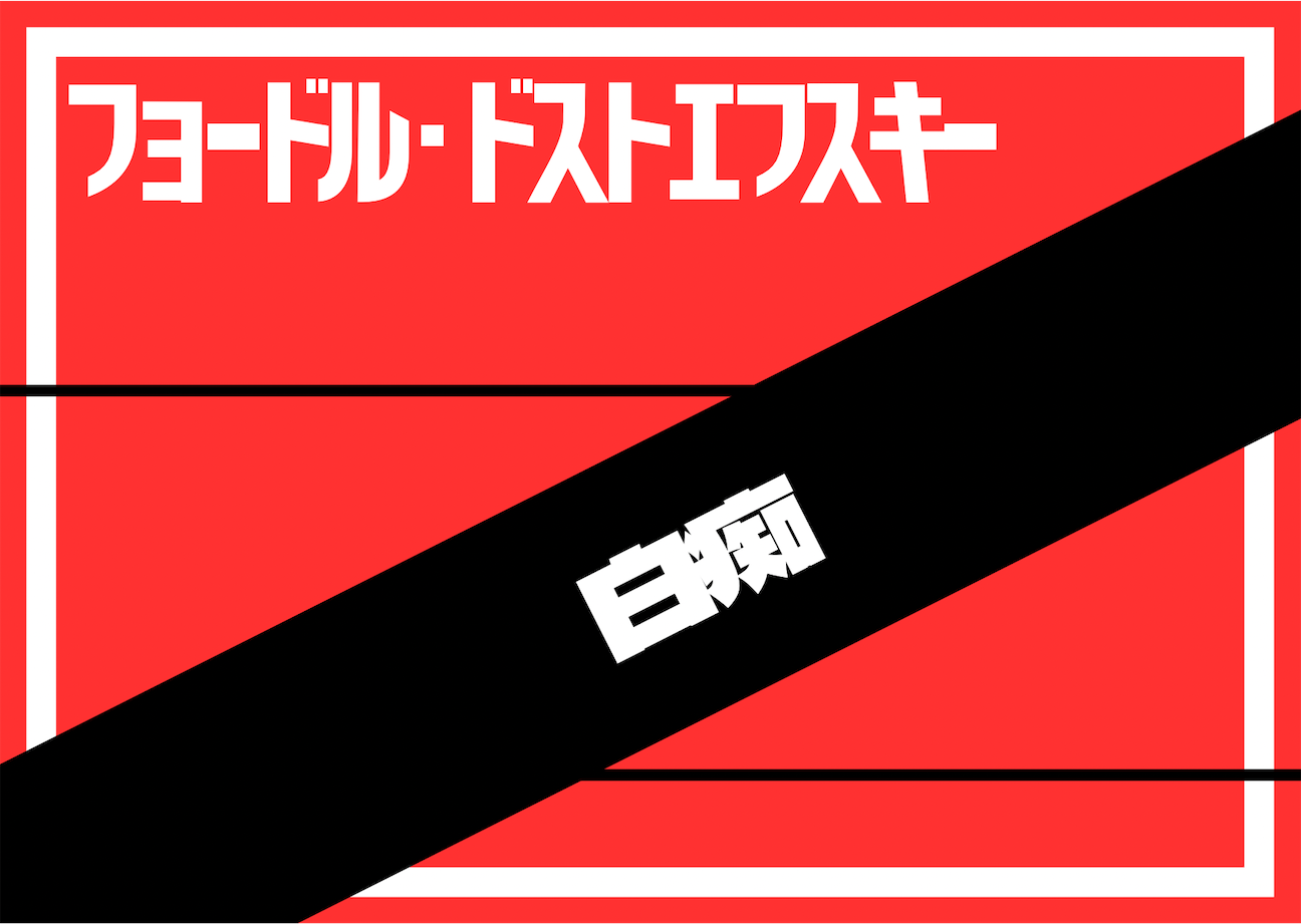 f:id:riyo0806:20260924140522p:image f:id:riyo0806:20260924140522p:image
