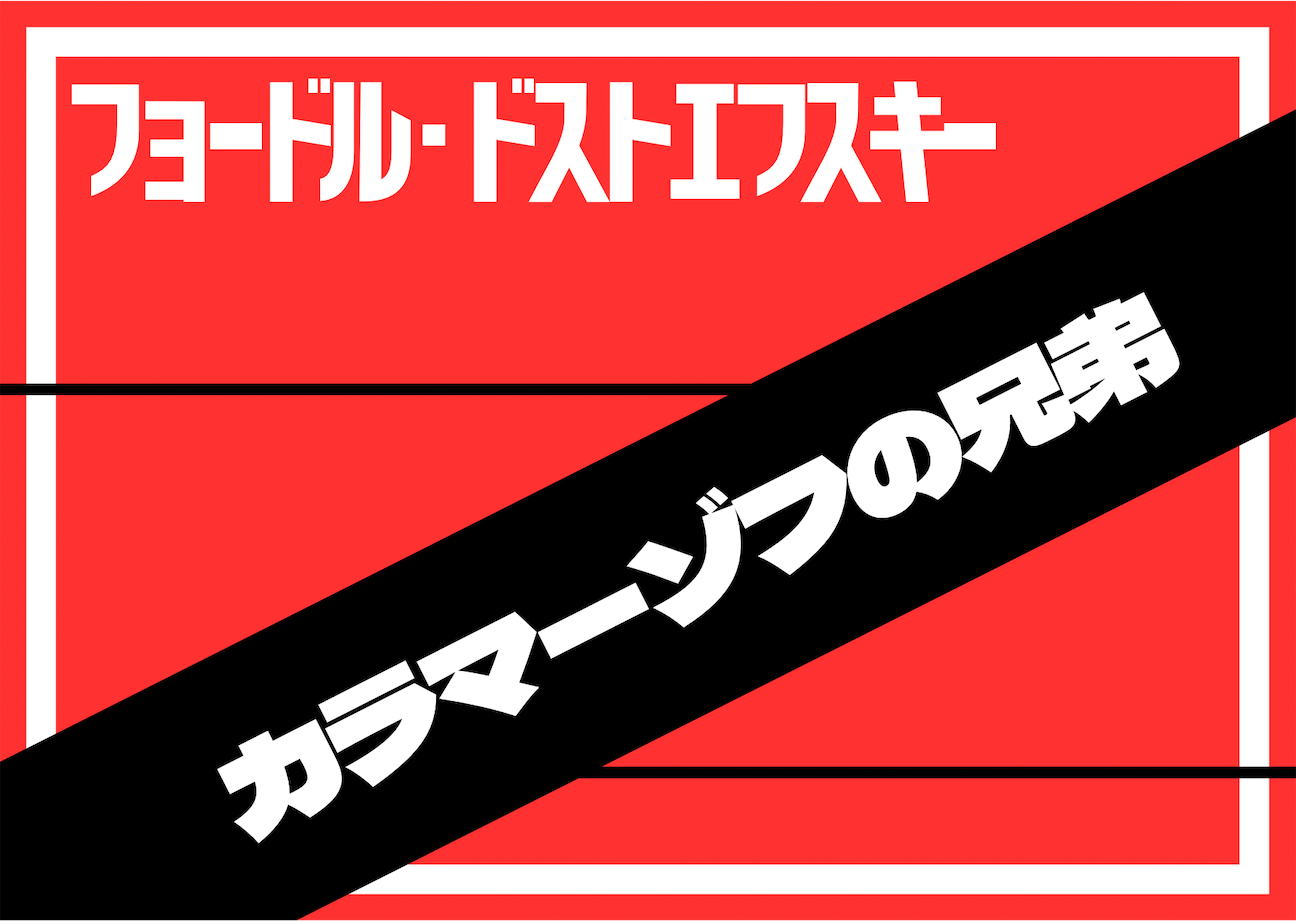 f:id:riyo0806:20260924140524p:image f:id:riyo0806:20260924140524p:image