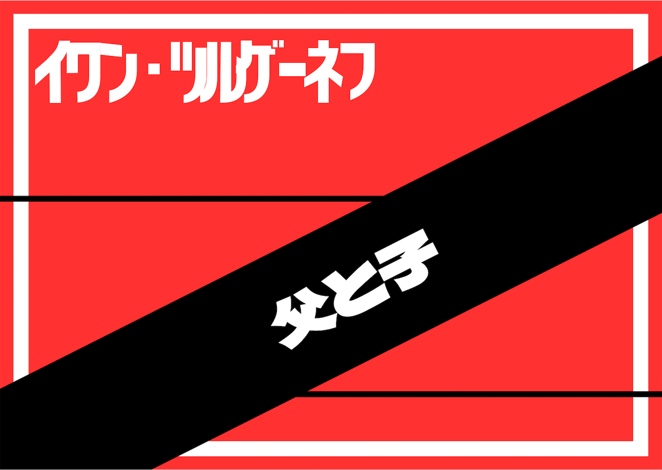 f:id:riyo0806:20260924140531p:image f:id:riyo0806:20260924140531p:image