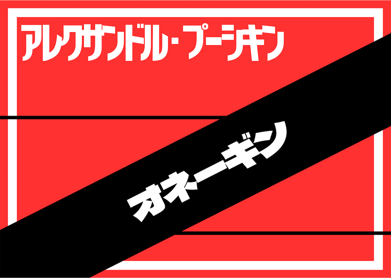 f:id:riyo0806:20260924140557p:image f:id:riyo0806:20260924140557p:image