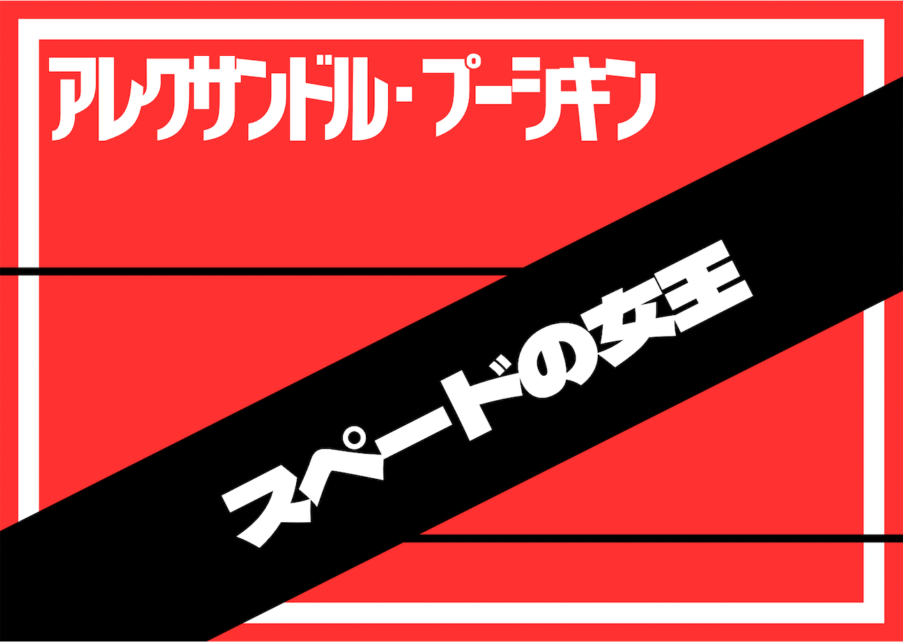 f:id:riyo0806:20260924140559p:image f:id:riyo0806:20260924140559p:image