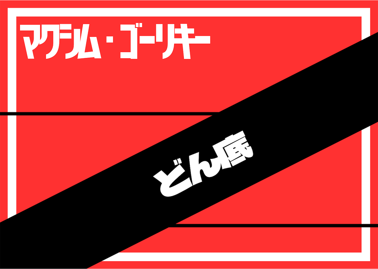 f:id:riyo0806:20260924140724p:image f:id:riyo0806:20260924140724p:image