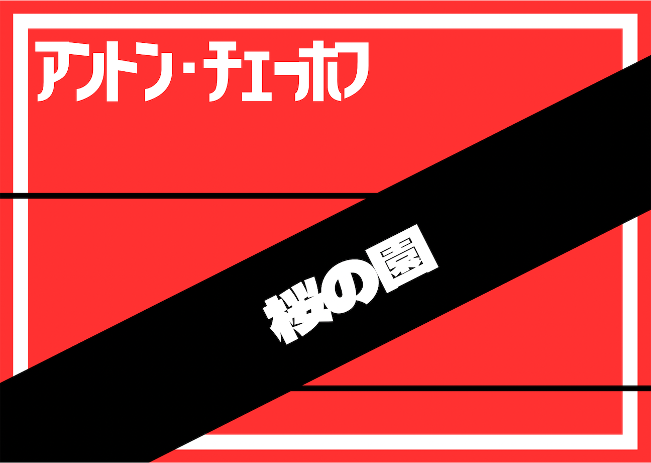 f:id:riyo0806:20260924140725p:image f:id:riyo0806:20260924140725p:image