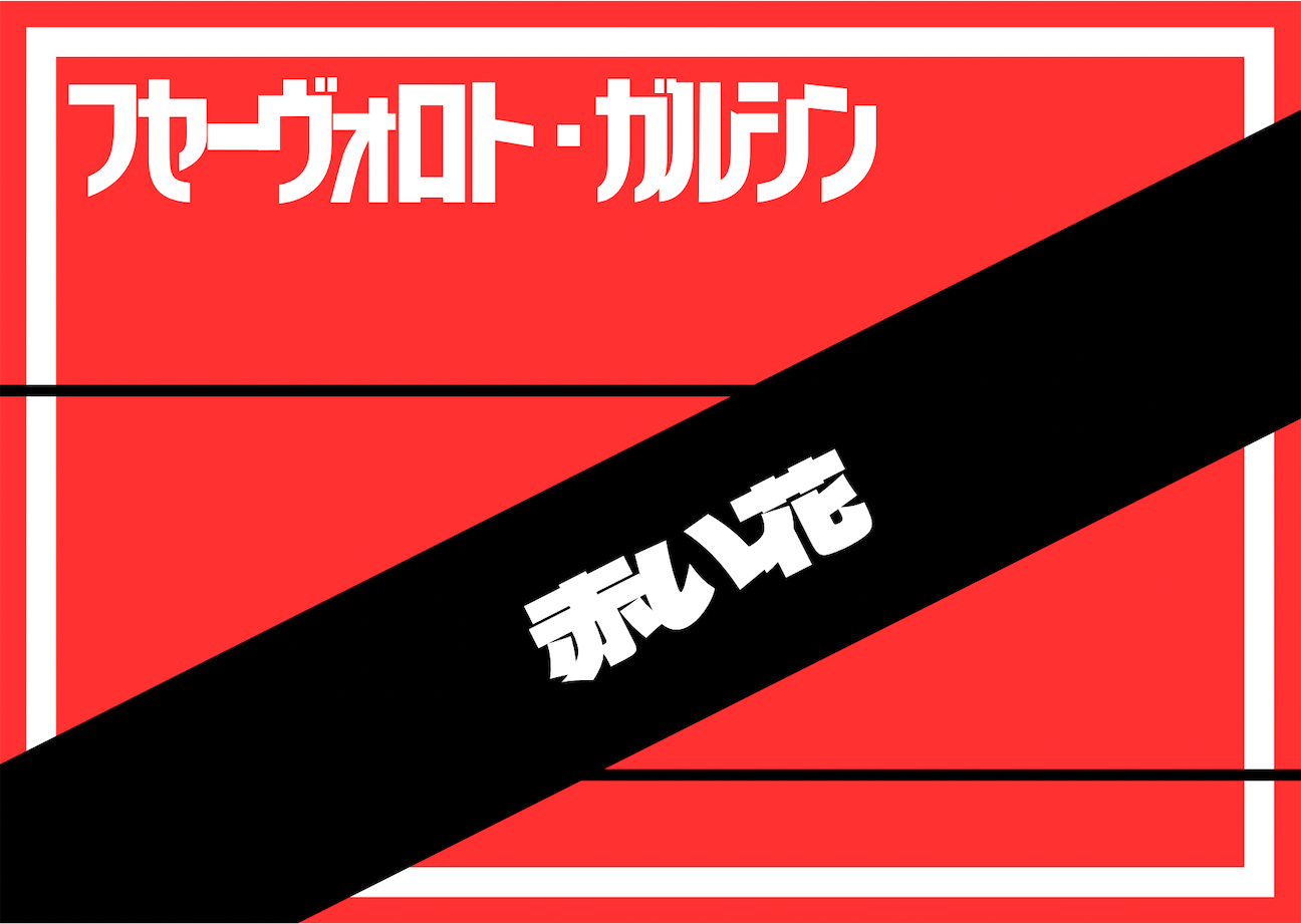 f:id:riyo0806:20260924140726p:image f:id:riyo0806:20260924140726p:image