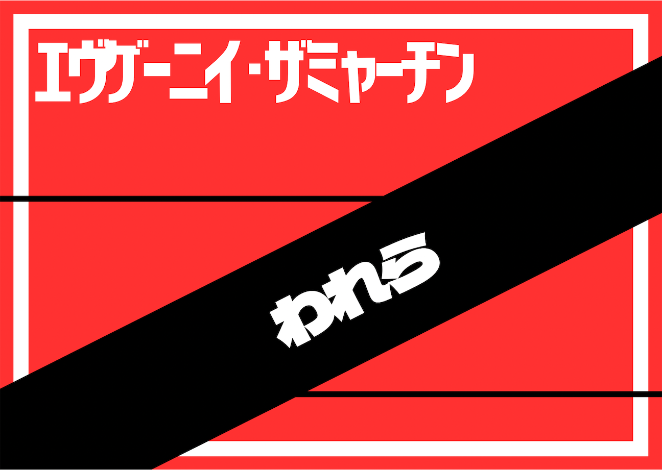 f:id:riyo0806:20260924141001p:image f:id:riyo0806:20260924141001p:image