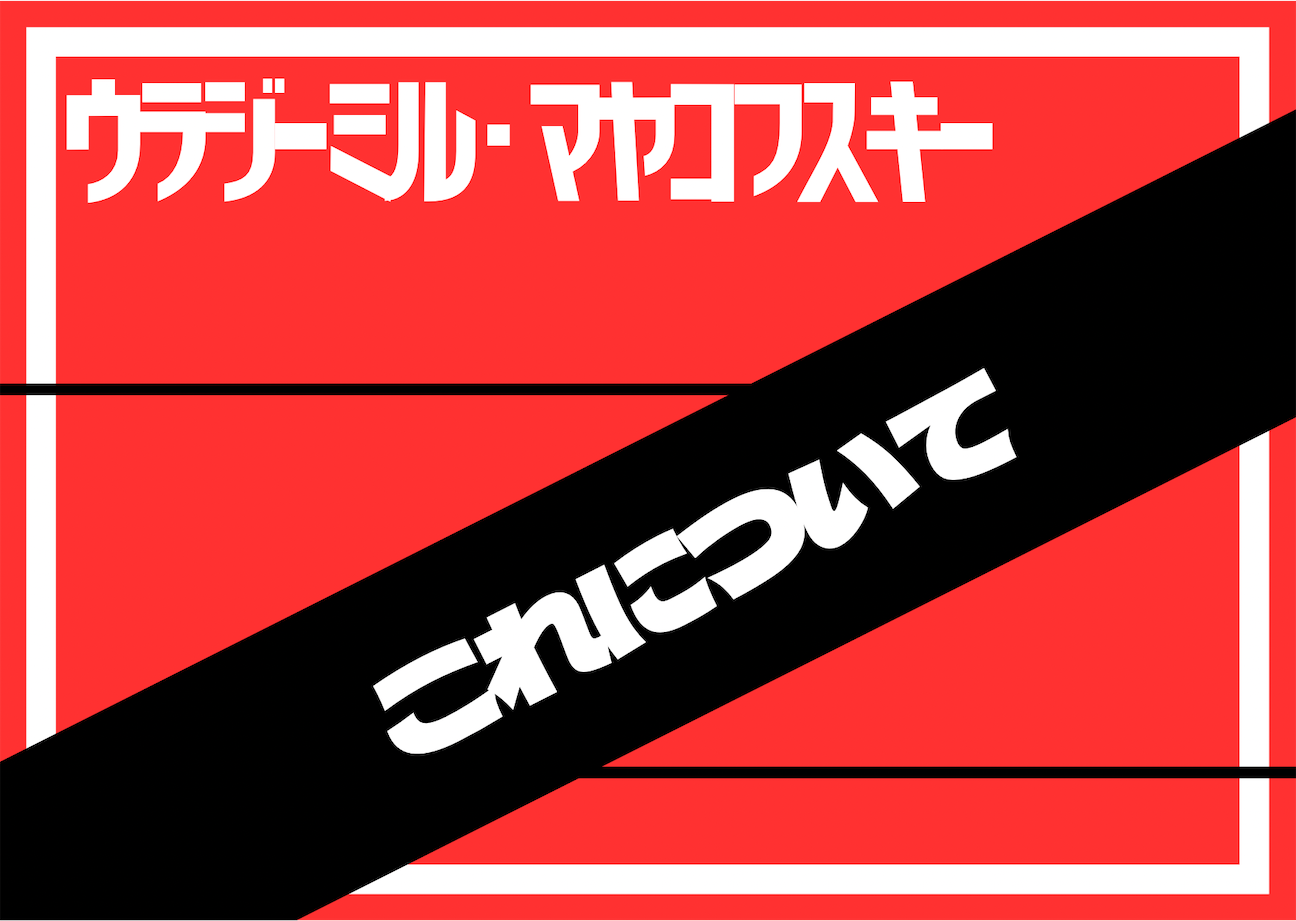 f:id:riyo0806:20260924141002p:image f:id:riyo0806:20260924141002p:image