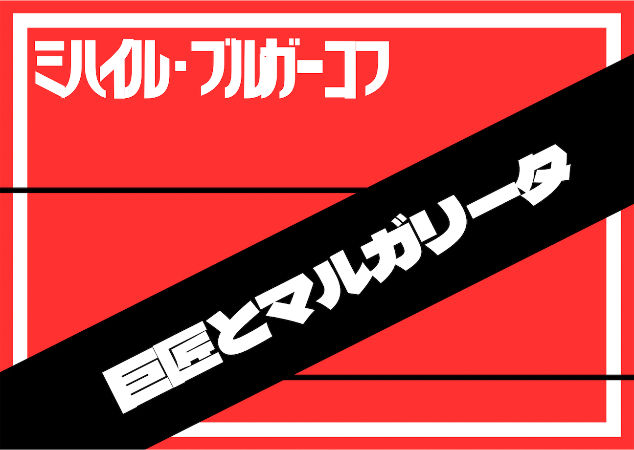 f:id:riyo0806:20260924141003p:image f:id:riyo0806:20260924141003p:image