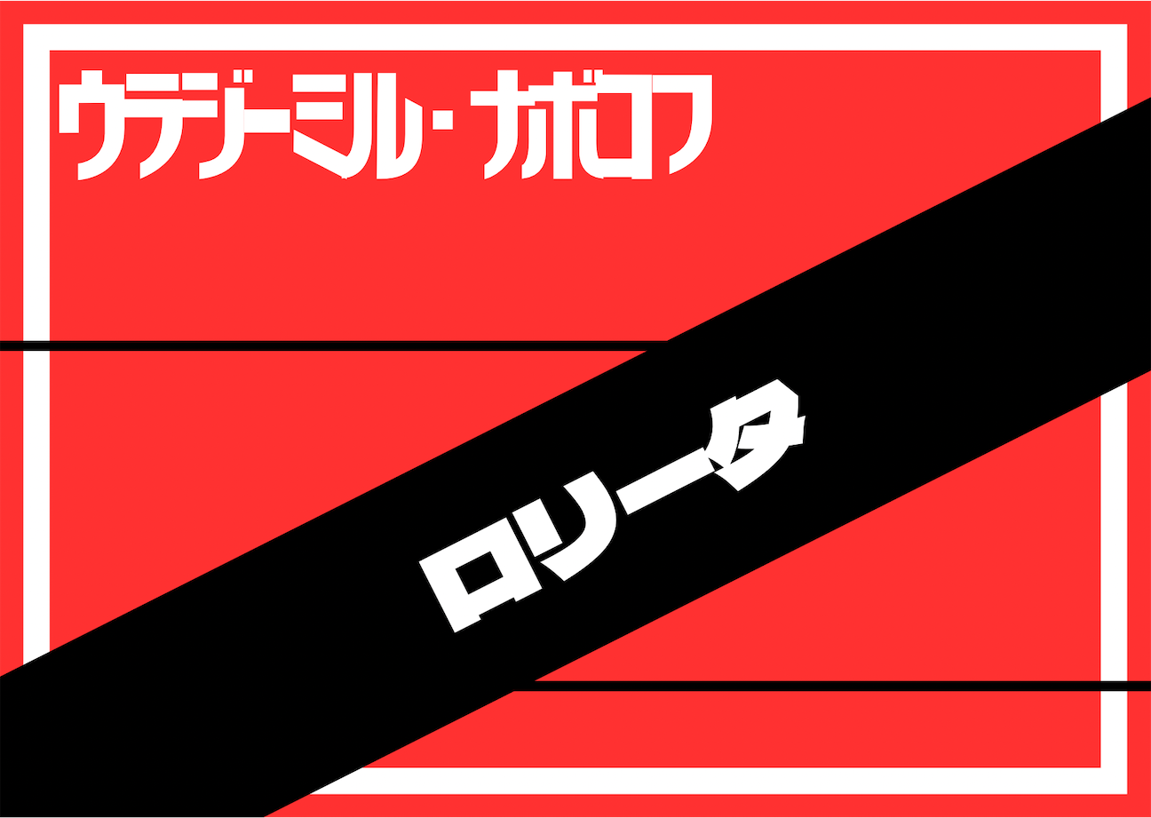 f:id:riyo0806:20260924141103p:image f:id:riyo0806:20260924141103p:image
