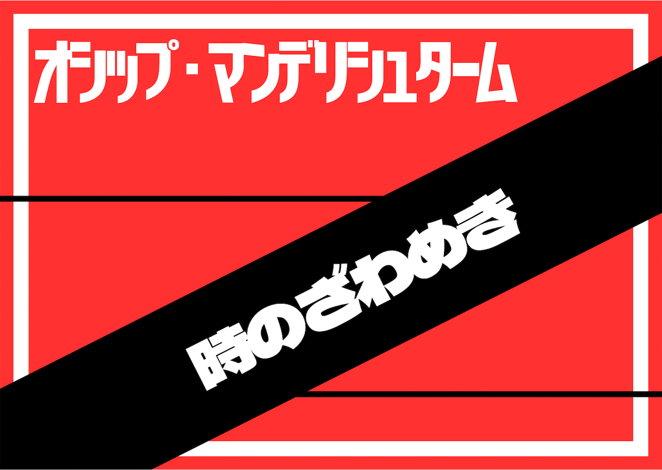 f:id:riyo0806:20260924141155p:image f:id:riyo0806:20260924141155p:image