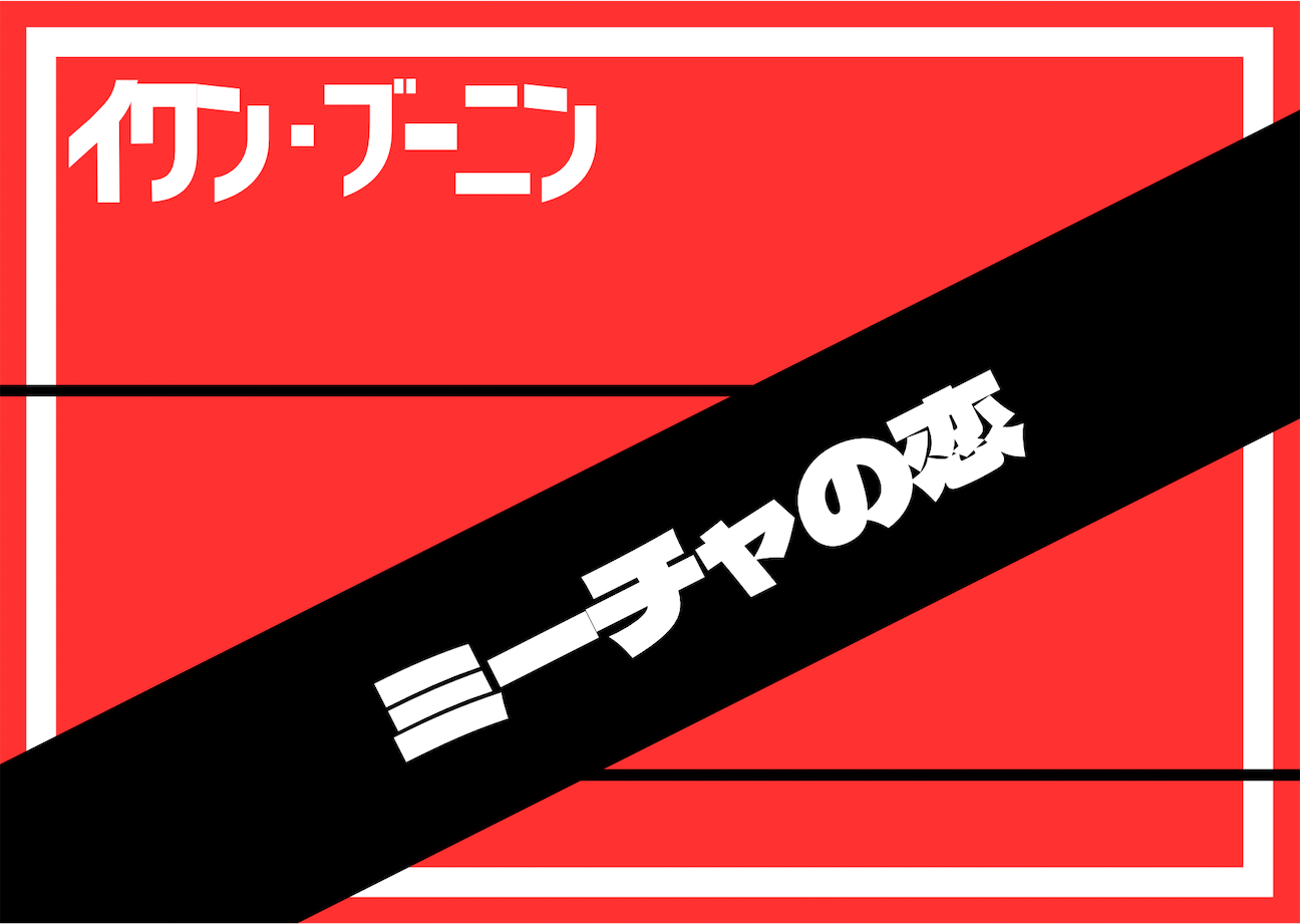 f:id:riyo0806:20260924141156p:image f:id:riyo0806:20260924141156p:image