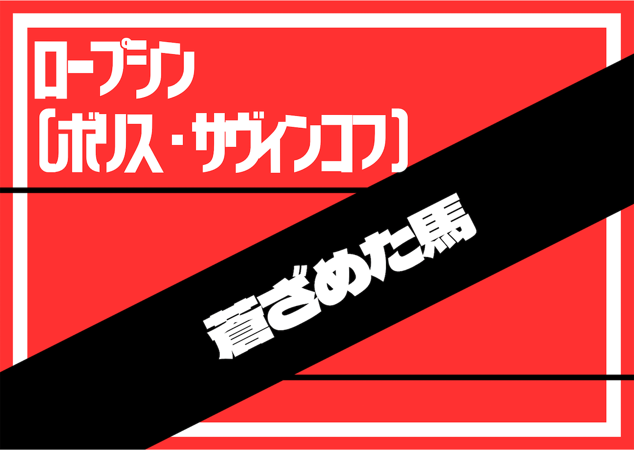 f:id:riyo0806:20260924141712p:image