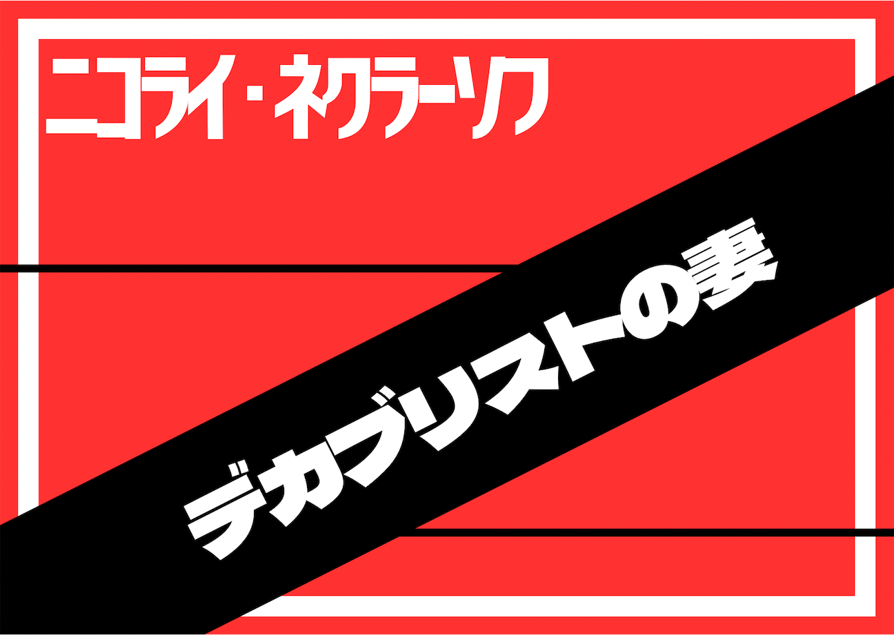 f:id:riyo0806:20260924141943p:image f:id:riyo0806:20260924141943p:image