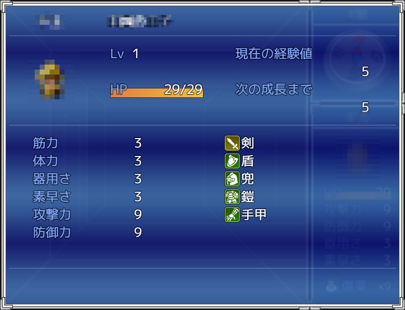 f:id:riyoneko:20180627173742j:plain f:id:riyoneko:20180627173742j:plain