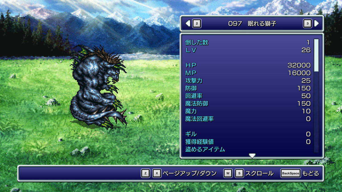 ねむれるしし様 眠れる獅子をたたき起こすにゃ～ - りよねこたわ～