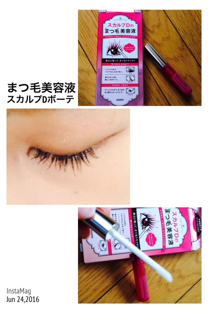 f:id:riyoriyomam:20160624202444j:plain f:id:riyoriyomam:20160624202444j:plain