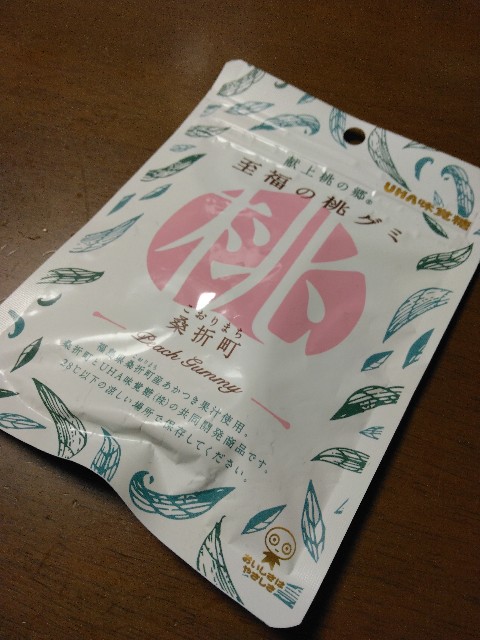 f:id:riyosei:20230506192941j:image f:id:riyosei:20230506192941j:image