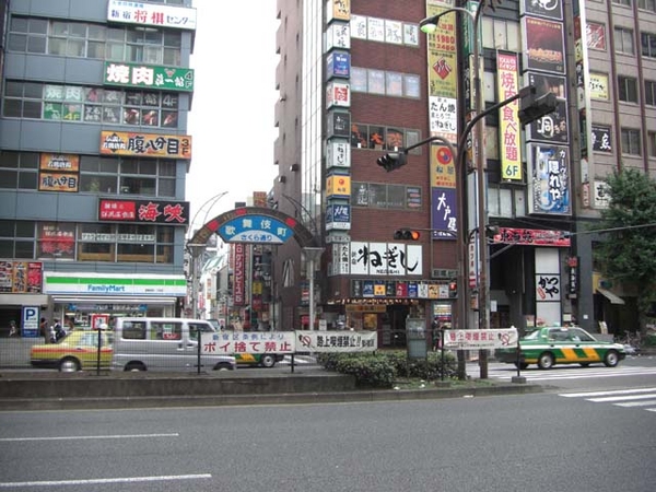 f:id:riyot:20080803163651j:image:w270
