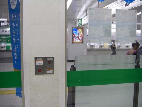 f:id:riyot:20080803163738j:image:w270