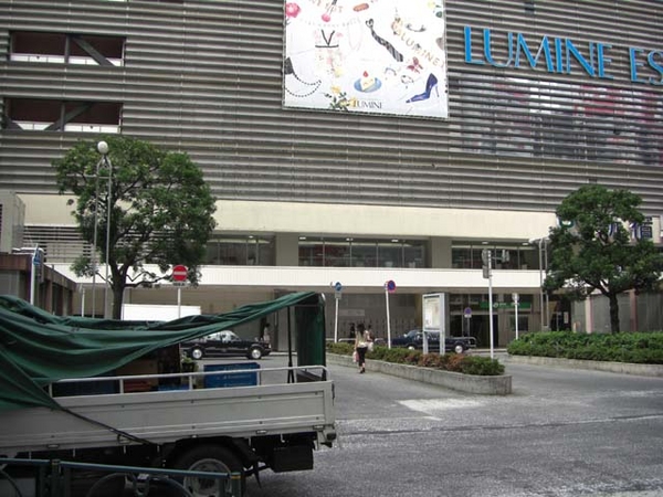 f:id:riyot:20080803163742j:image:w270