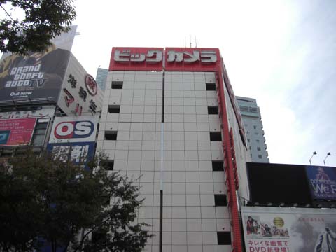 f:id:riyot:20081102221715j:image:w260