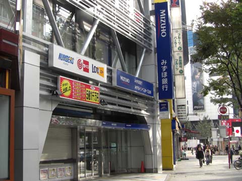 f:id:riyot:20081102221717j:image:w260