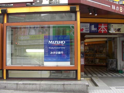 f:id:riyot:20081102221718j:image:w260