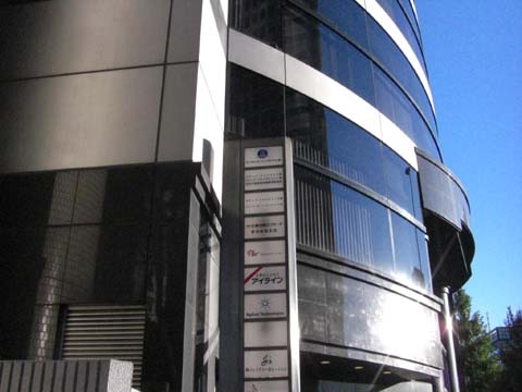 f:id:riyot:20081123222355j:image:w270