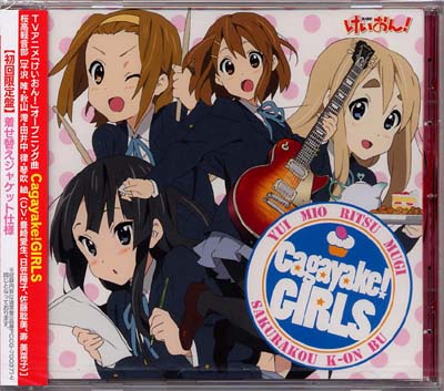 Chattig Now ガチでカシマシ Never Ending Gilr's Talk - ローリング