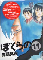 f:id:riyot:20091226220823j:image