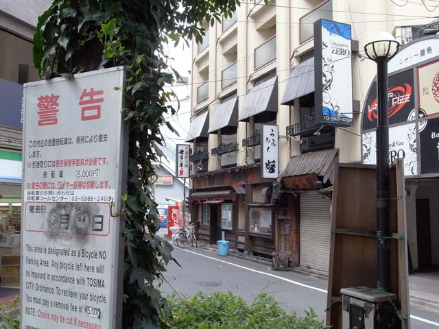 f:id:riyot:20100328011631j:image:w270 f:id:riyot:20100328011631j:image:w270