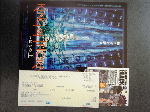 f:id:riyot:20100405010342j:image:w270