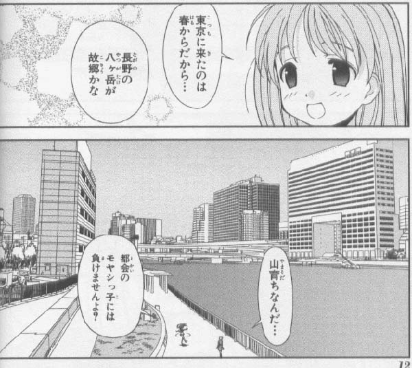 f:id:riyot:20100524005644j:image:w270