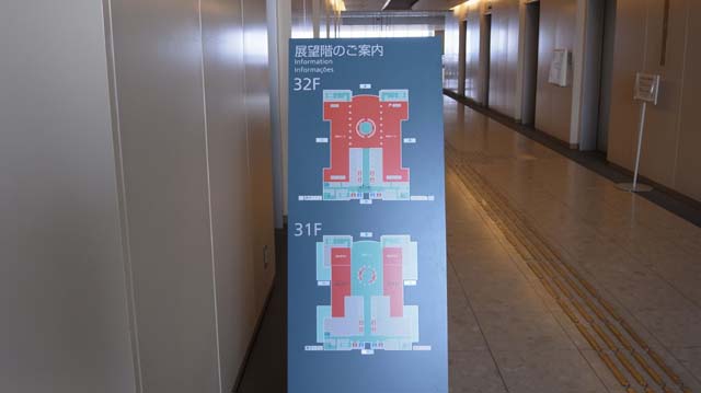 f:id:riyot:20110227213811j:image:w270