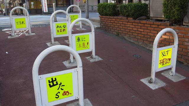 f:id:riyot:20110315220729j:image:w270