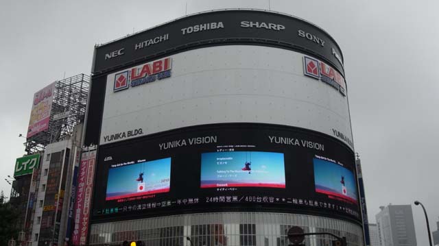 f:id:riyot:20110629224248j:image:w270