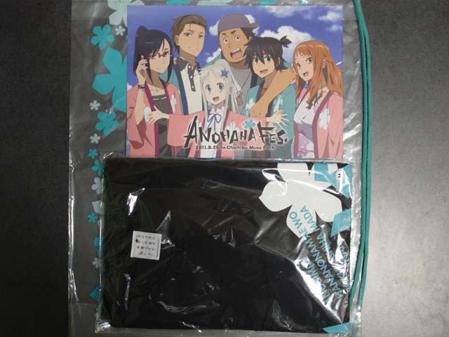 f:id:riyot:20110928231940j:image:w270