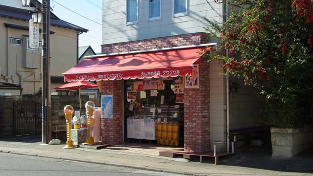 f:id:riyot:20111208202057j:image:w270 f:id:riyot:20111208202057j:image:w270