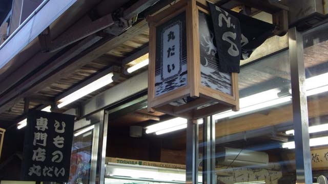 f:id:riyot:20111208202117j:image:w270 f:id:riyot:20111208202117j:image:w270