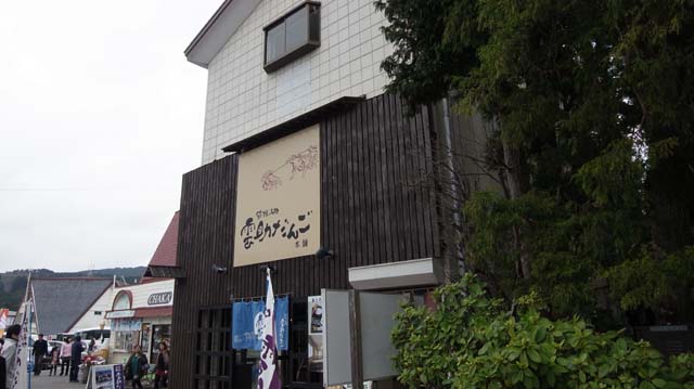 f:id:riyot:20111208202225j:image:w270 f:id:riyot:20111208202225j:image:w270