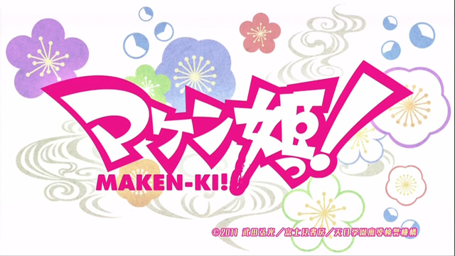 アニメに登場する変な部活 ローリング廻し蹴り
