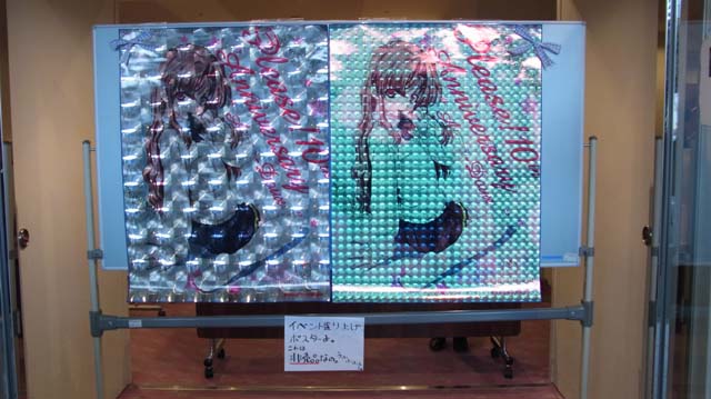 f:id:riyot:20120423220124j:image:w300 f:id:riyot:20120423220124j:image:w300