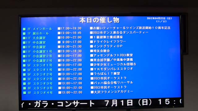 f:id:riyot:20120423220125j:image:w300