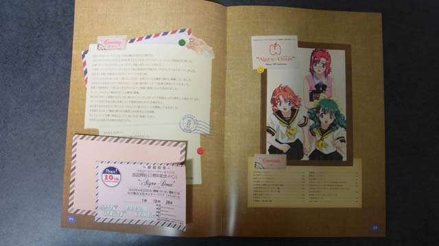 f:id:riyot:20120423220450j:image:w300