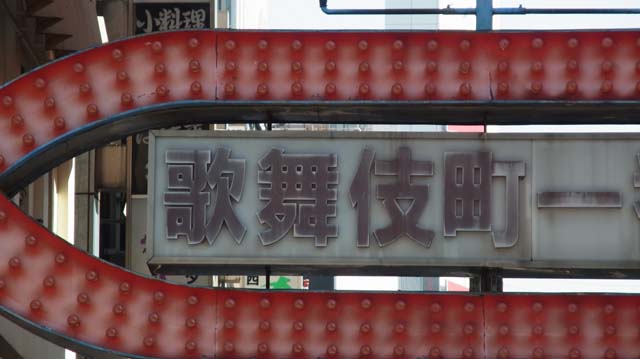 f:id:riyot:20120521010246j:image:w300