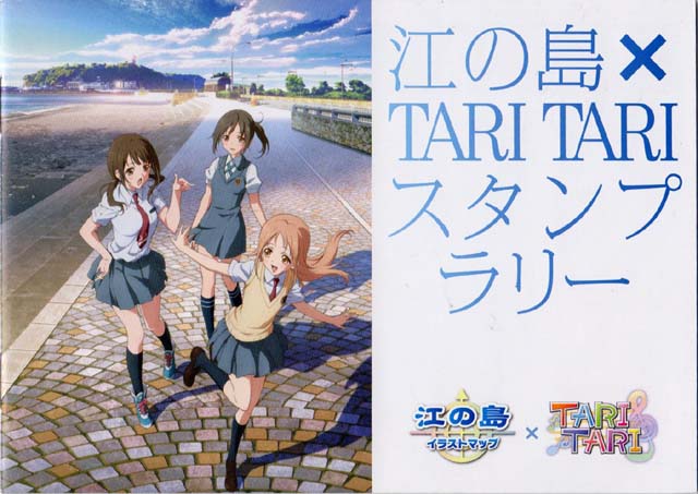 f:id:riyot:20120807214547j:image:w300