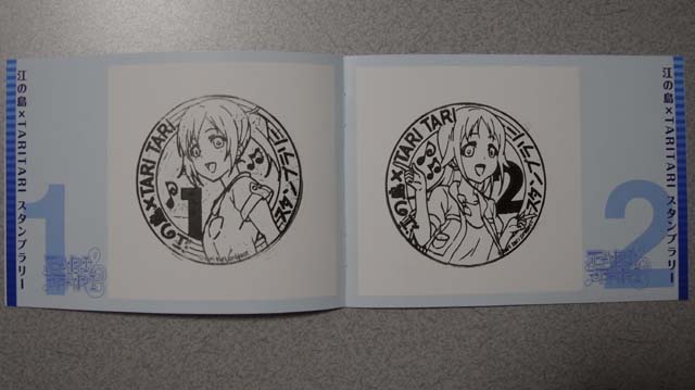 f:id:riyot:20120807214549j:image:w300