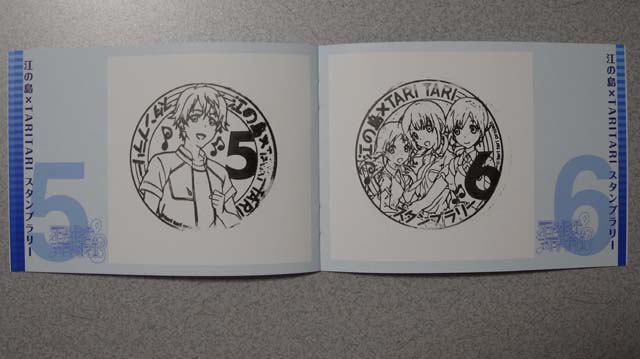 f:id:riyot:20120807214551j:image:w300